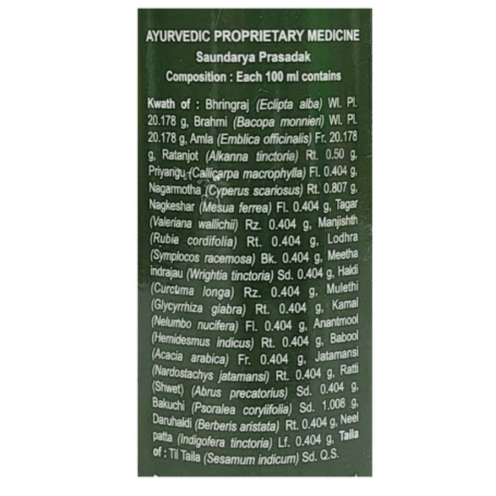 Patanjali Divya Kesh Taila - Image 4