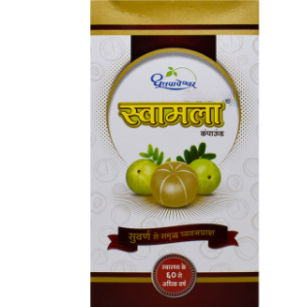 Dhootapapeshwar Swamala Compound with Gold | 100% Ayurvedic | For Complete Health | Ideal for All Season