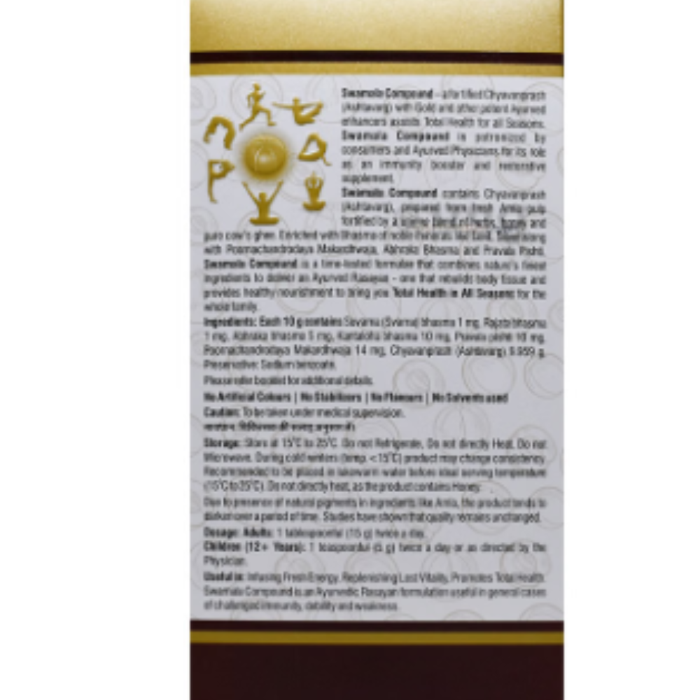 Dhootapapeshwar Swamala Compound with Gold | 100% Ayurvedic | For Complete Health | Ideal for All Season - Image 5