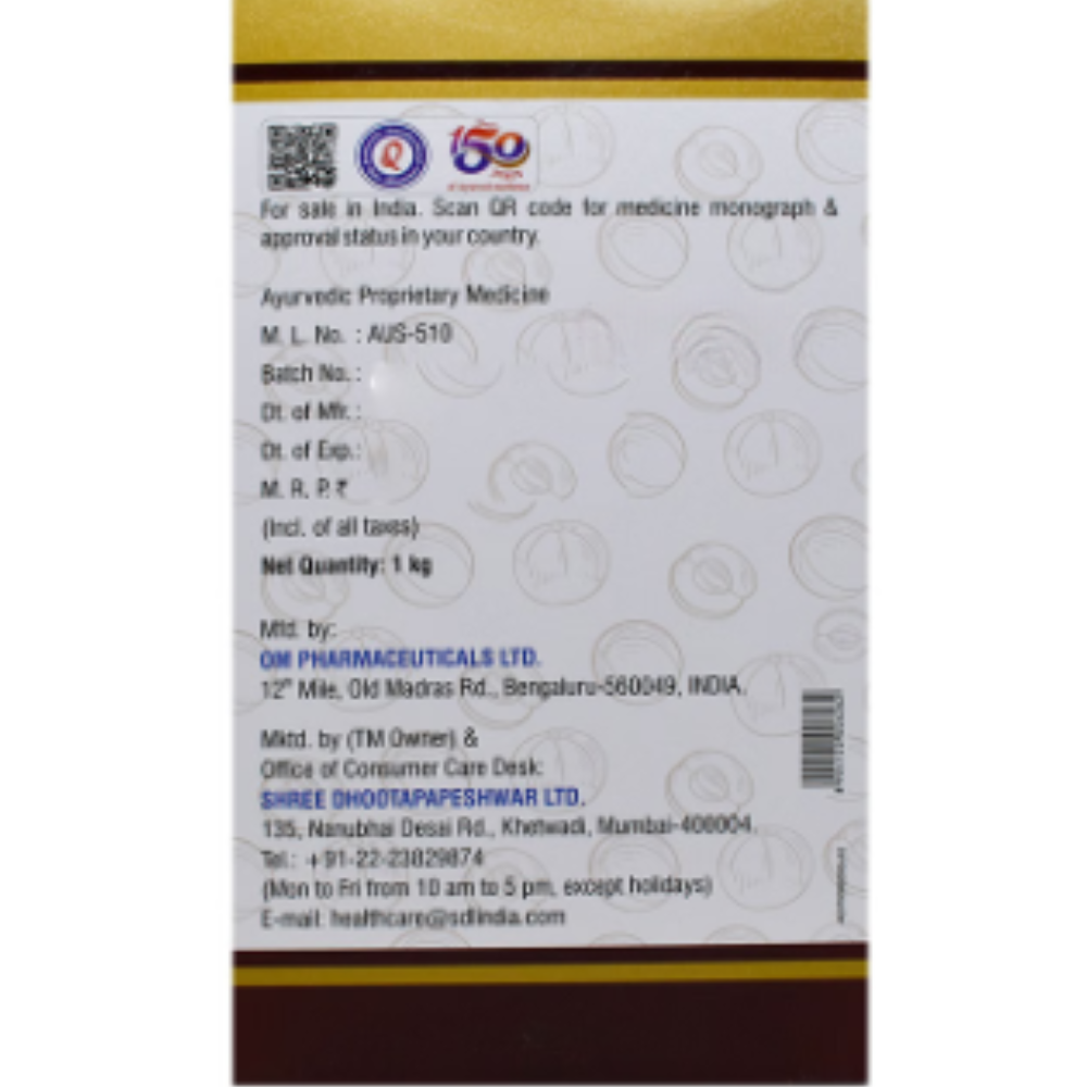 Dhootapapeshwar Swamala Compound with Gold | 100% Ayurvedic | For Complete Health | Ideal for All Season - Image 4